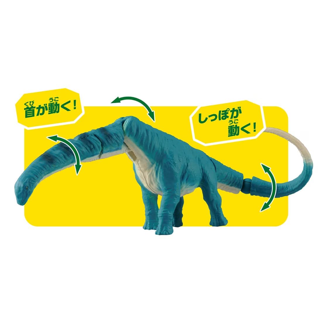 Takara Tomy Ania AL-24 Argentinosaurus Animal Action Figure