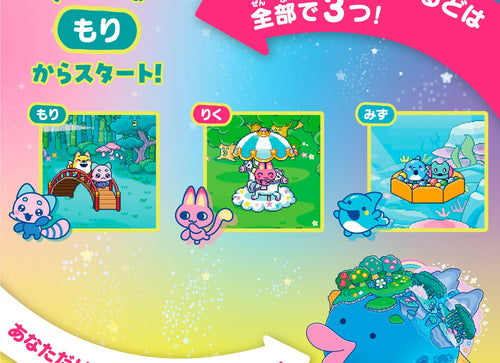 Load image into Gallery viewer, Bandai Tamagotchi Paradise - 4th Scene Jade Forest Electric Pet
