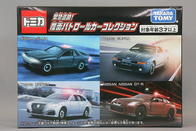 Takara Tomy Tomica Gift Set Die-cast Masked Patrol Car Collection (4 Cars)