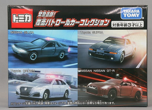 Load image into Gallery viewer, Takara Tomy Tomica Gift Set Die-cast Masked Patrol Car Collection (4 Cars)
