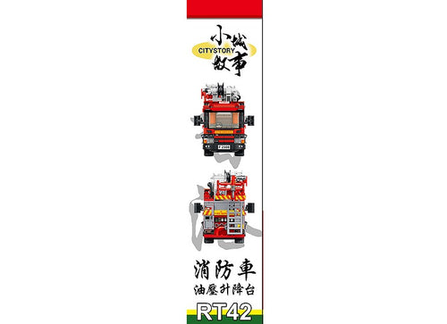 Load image into Gallery viewer, Royal Toys Building Blocks Bricks RT42: Hong Kong Fire Engine Hydraulic Platform
