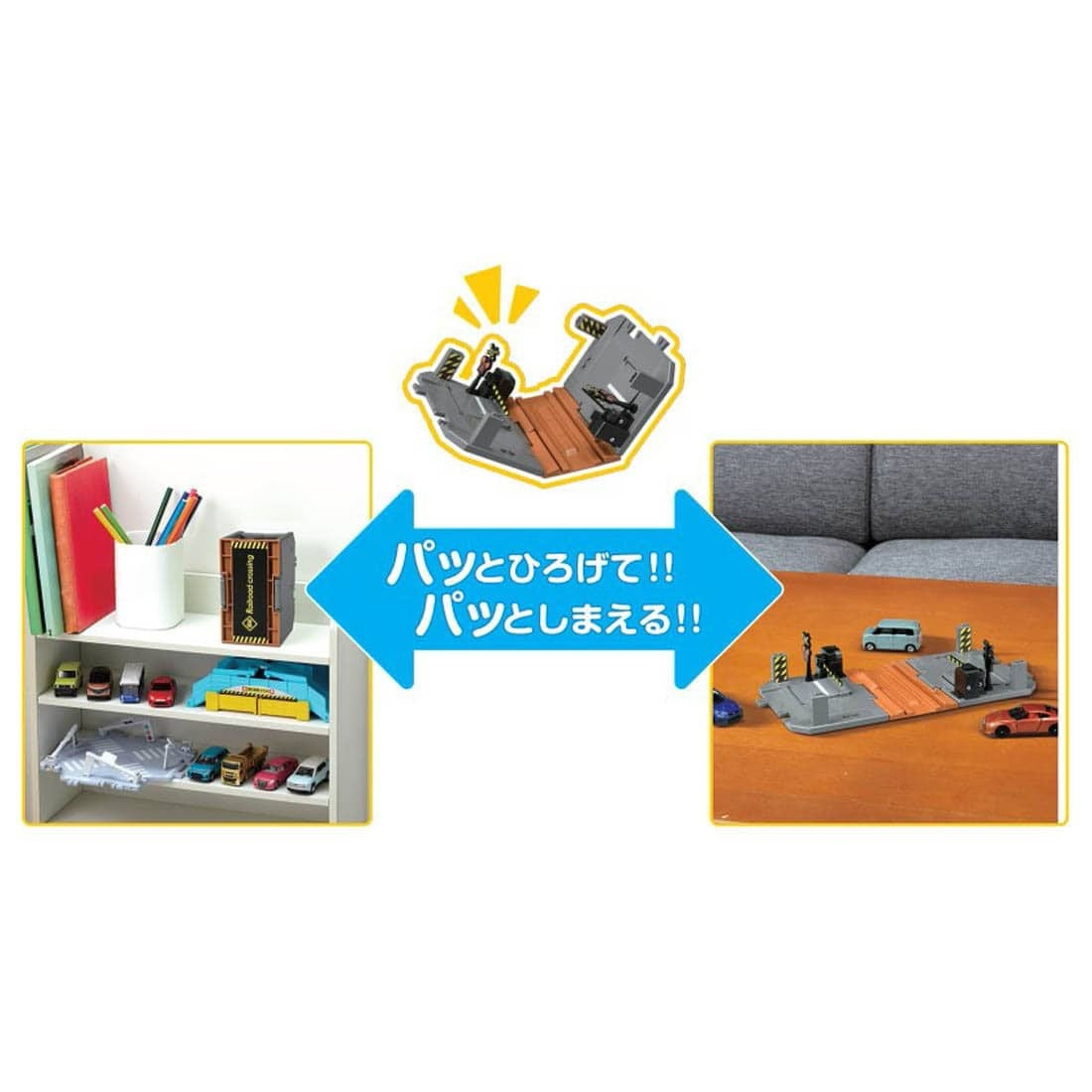 Takara Tomy Tomica Town Accessory - Tomica Town Railroad Crossing (NO CAR)