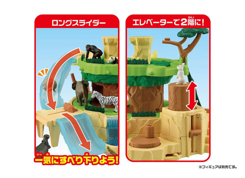 Load image into Gallery viewer, Takara Tomy Ania`s Walking Round Mountain Playset (NO FIGURES included)
