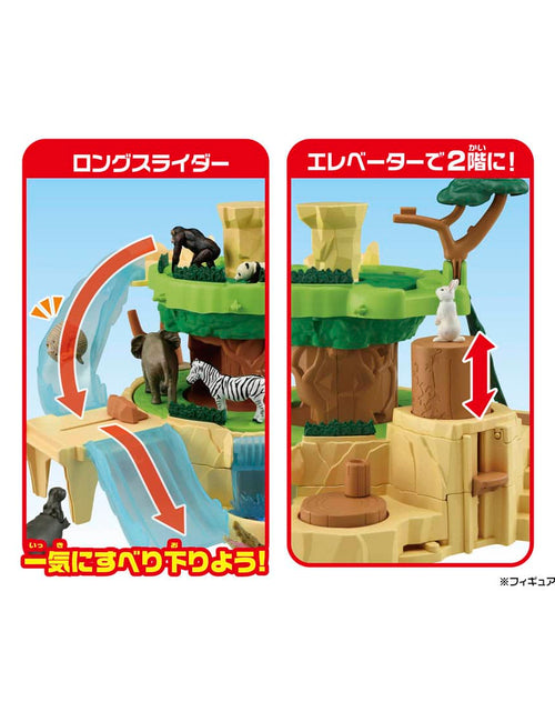 Load image into Gallery viewer, Takara Tomy Ania`s Walking Round Mountain Playset (NO FIGURES included)

