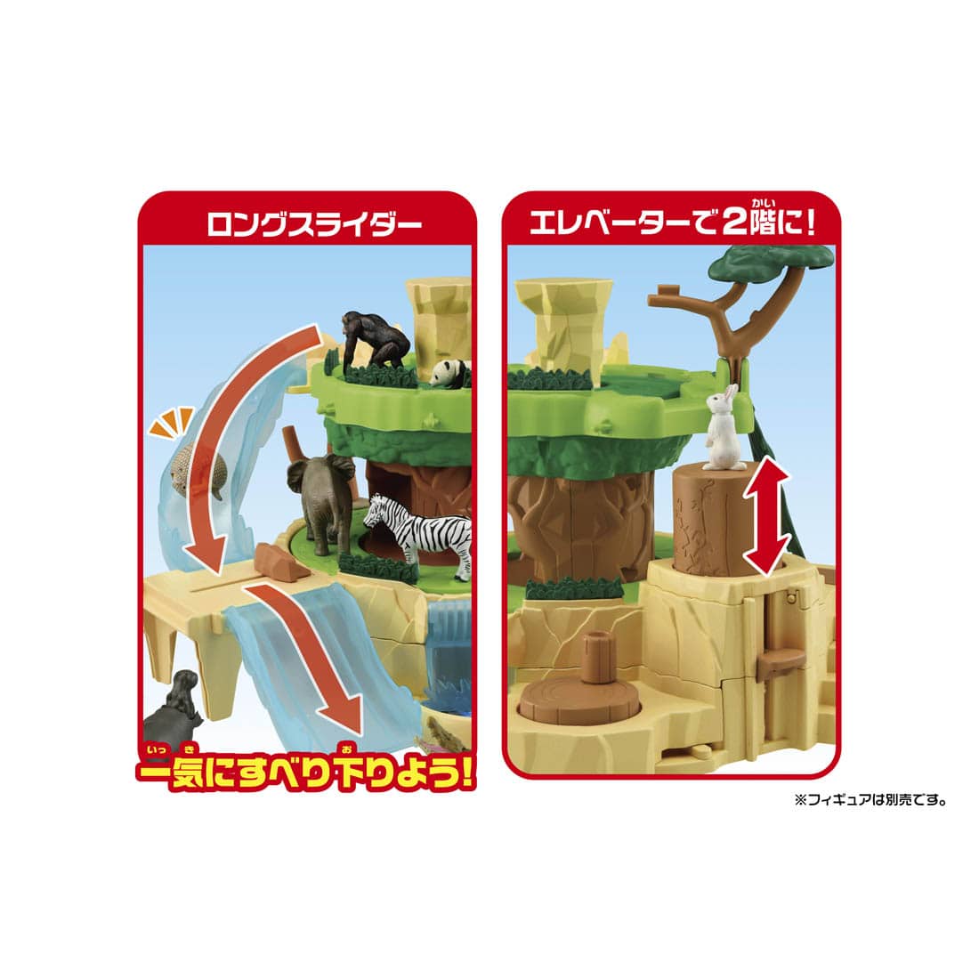 Takara Tomy Ania`s Walking Round Mountain Playset (NO FIGURES included)