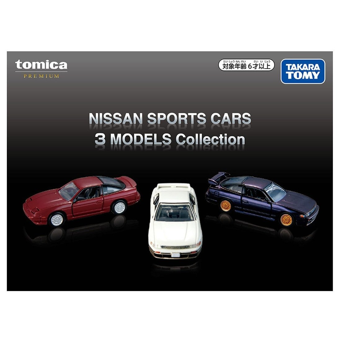 Takara Tomy Tomica Premium Nissan SPORTS CARS 3 MODELS Collection SET