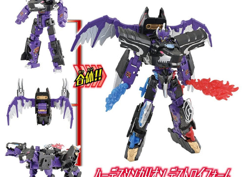 Load image into Gallery viewer, Takara Tomy Shinkansen Deformation Robot SHINKALION CW Hades Destroy Form
