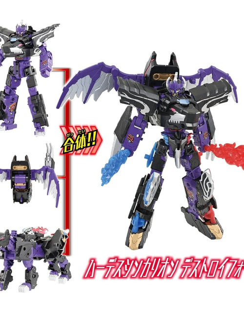 Load image into Gallery viewer, Takara Tomy Shinkansen Deformation Robot SHINKALION CW Hades Destroy Form
