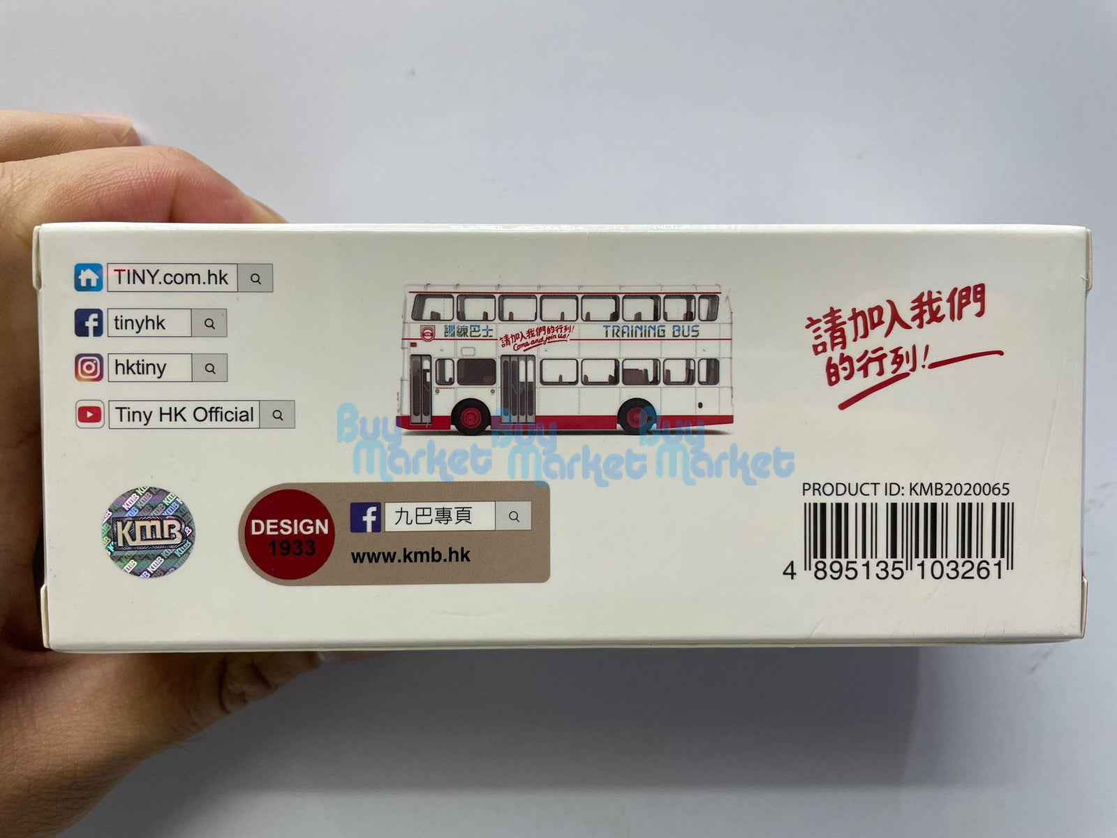 Tiny City Die-cast Model Car - KMB LEYLAND Victory Mk 2 Training Bus [OEM]