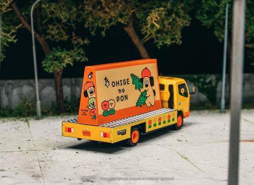 Load image into Gallery viewer, Tarmac Works 1:64 Mitsubishi Fuso Canter OHIGEnoPON Diecast model car
