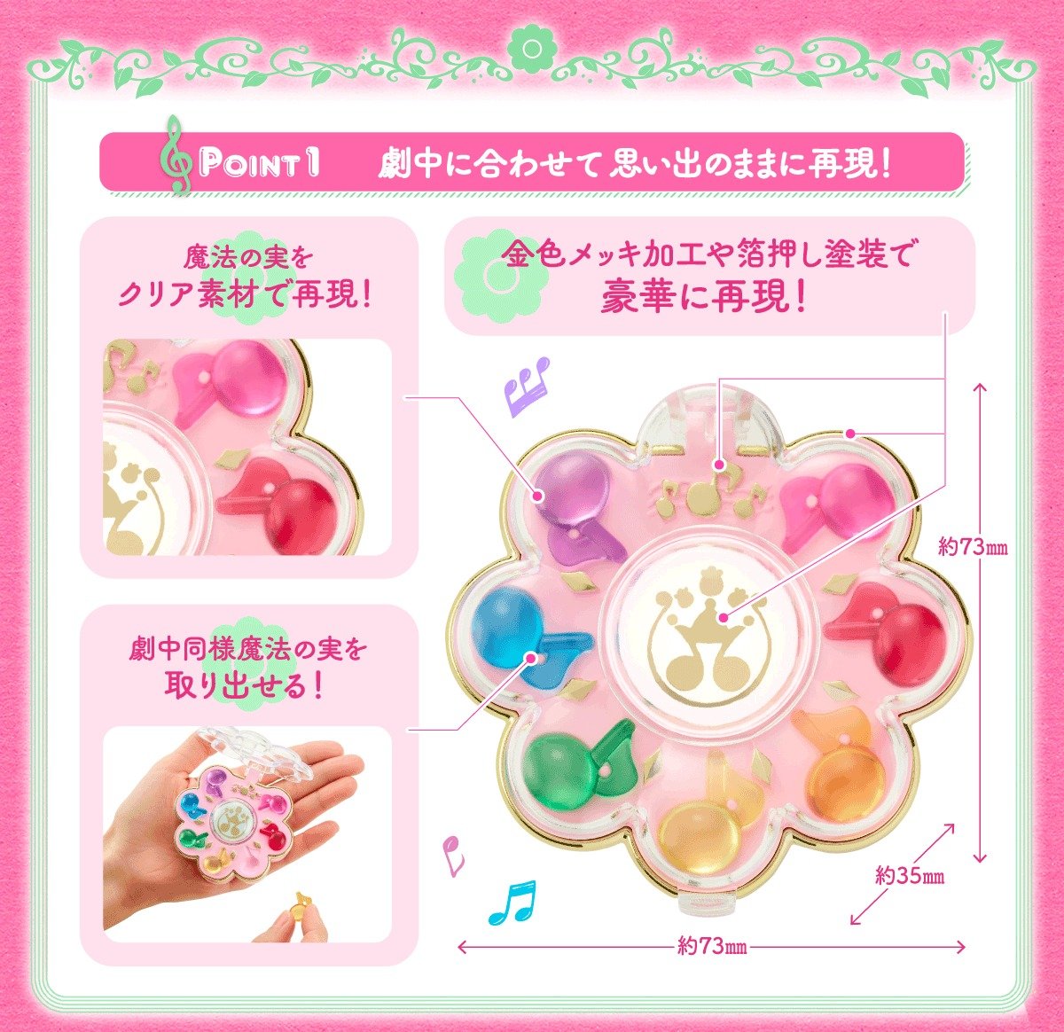 Bandai OJAMAJO OJAMAJO DOREMI RHYTHM TAP Magic Box