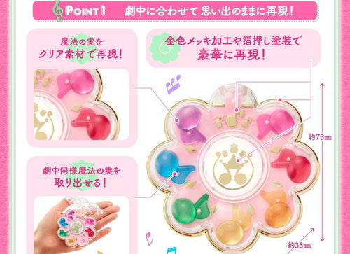 Load image into Gallery viewer, Bandai OJAMAJO OJAMAJO DOREMI RHYTHM TAP Magic Box
