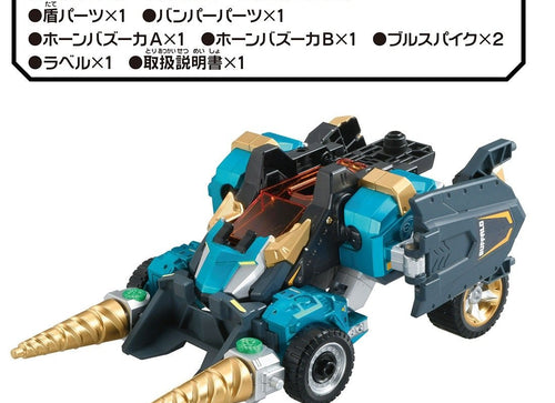 Load image into Gallery viewer, Takara Tomy Tomica Earth Granner GG05 Gao Granner Buffalo robot car toy
