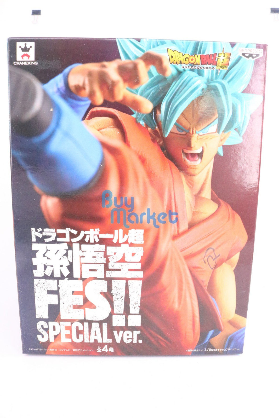 Banpresto Dragonball SUPER SAIYAN GOD SON GOKU fes special version C figure Toy