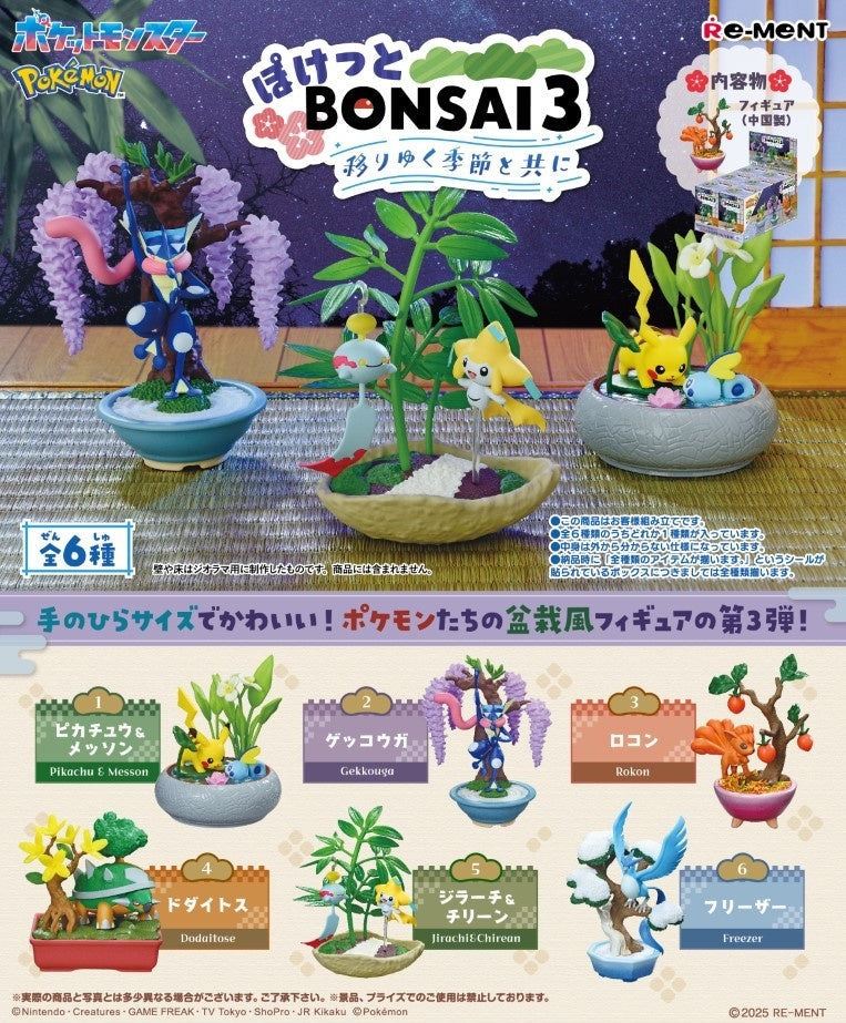 Re-ment Pokemon Pocket Bonsai 3 - With The Changing Seasons - 6pcs Complete Box