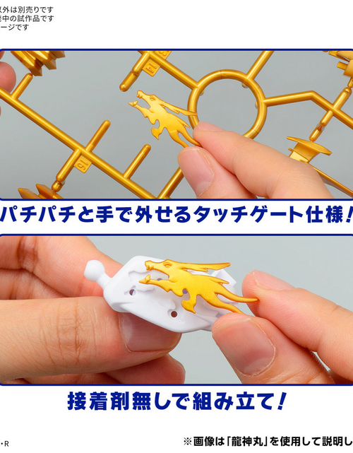 Load image into Gallery viewer, Bandai - Mashin Hero Wataru TENSHOHMARU Model Kit
