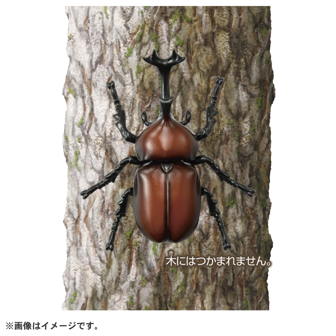 Takara Tomy ANIA animal Action Figure - AS-37 Beetle
