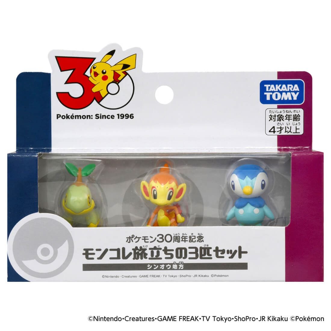 Takara Tomy Pokemon 30th Anniversary Monster Collection Set for Journey Sinnoh