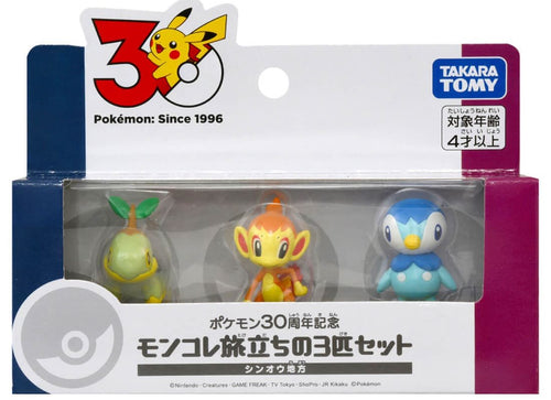Load image into Gallery viewer, Takara Tomy Pokemon 30th Anniversary Monster Collection Set for Journey Sinnoh
