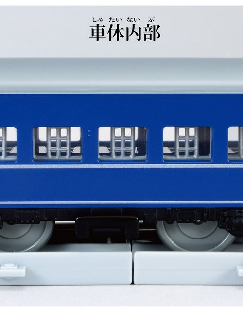 Load image into Gallery viewer, Takara Tomy Plarail Real Class Sleeper Express Fuji Motorized Train Set
