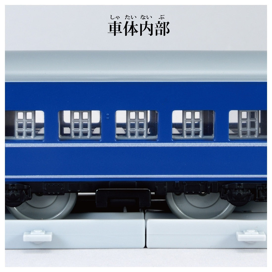 Takara Tomy Plarail Real Class Sleeper Express Fuji Motorized Train Set