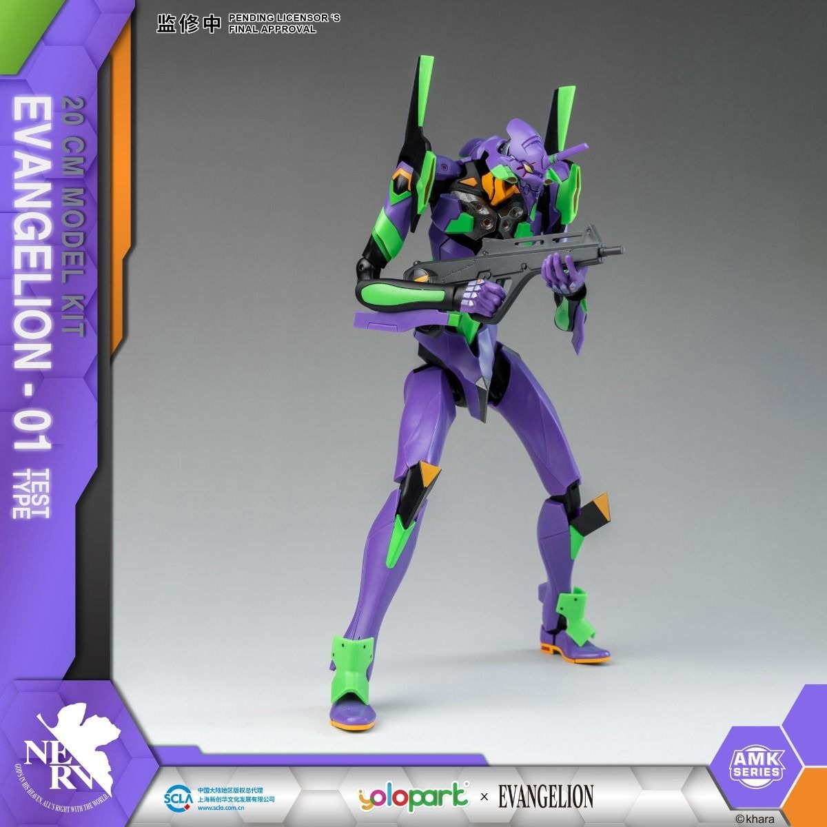 Yolopark AMK Series EVANGELION EVA EVA-01 Collectible 20cm Model Kit Figure
