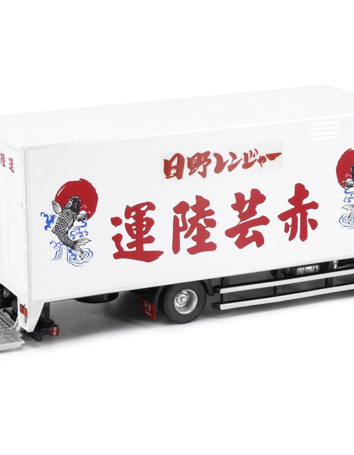 Load image into Gallery viewer, Tiny City 156 Die-cast Car - HINO 500 Box Lorry 10-tonne Red Yun Land Transport
