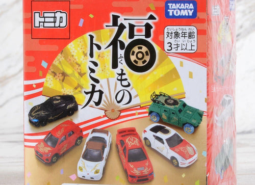 Load image into Gallery viewer, Takara Tomy TOMICA Collection - New Year Tomica 2022 (6 pcs in 1 box)

