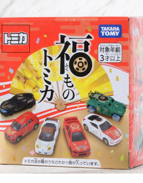 Load image into Gallery viewer, Takara Tomy TOMICA Collection - New Year Tomica 2022 (6 pcs in 1 box)
