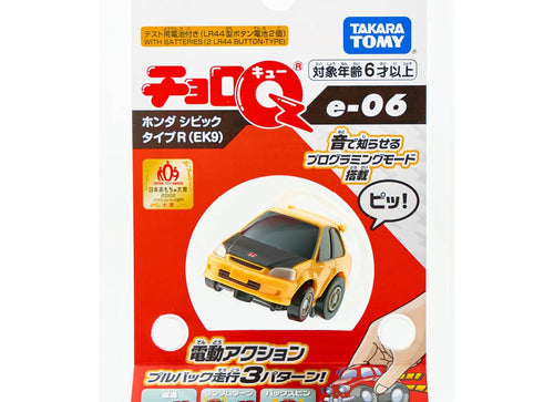 Load image into Gallery viewer, Takara Tomy Tomica ChoroQ Pull Back Diecast e-06 Honda Civic Type R (EK9)
