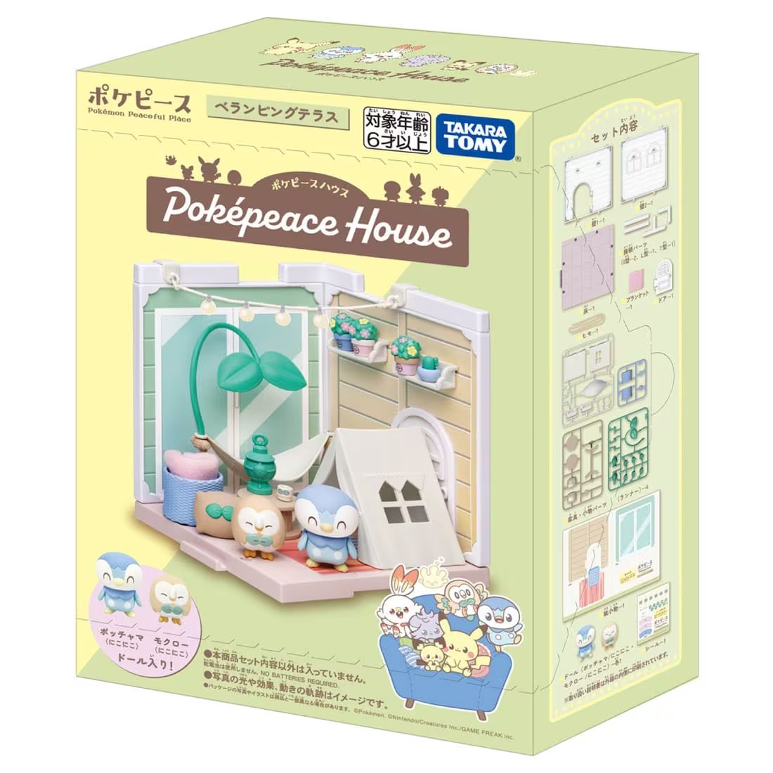 Takara Tomy Pokemon PokePiece House Velamping Terrace Rowlet & Piplup Set