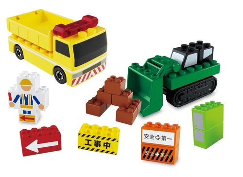 Load image into Gallery viewer, Takara Tomy Tomica Plarail Blocks Construction site set

