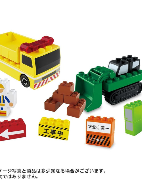 Load image into Gallery viewer, Takara Tomy Tomica Plarail Blocks Construction site set
