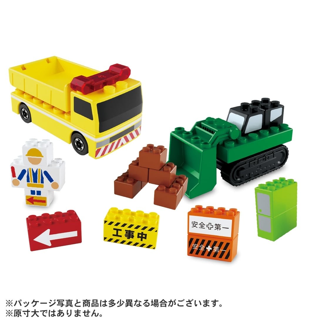 Takara Tomy Tomica Plarail Blocks Construction site set
