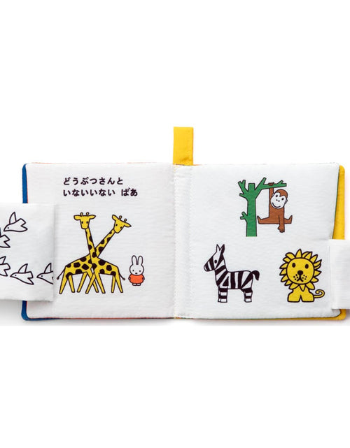 Load image into Gallery viewer, Takara Tomy Miffy Baby Bruna Playable and Washable Cloth Picture Book Animals
