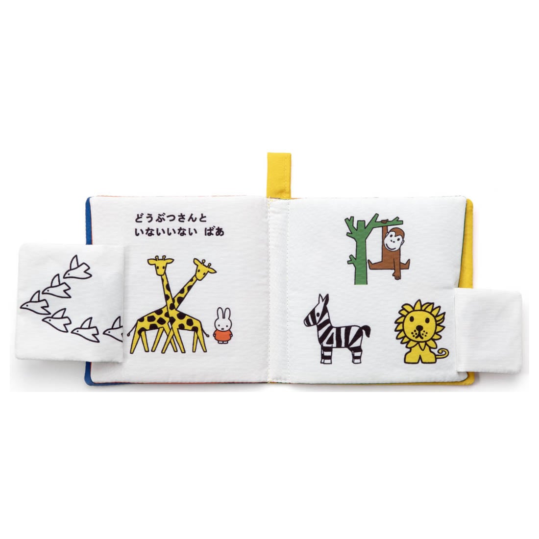 Takara Tomy Miffy Baby Bruna Playable and Washable Cloth Picture Book Animals