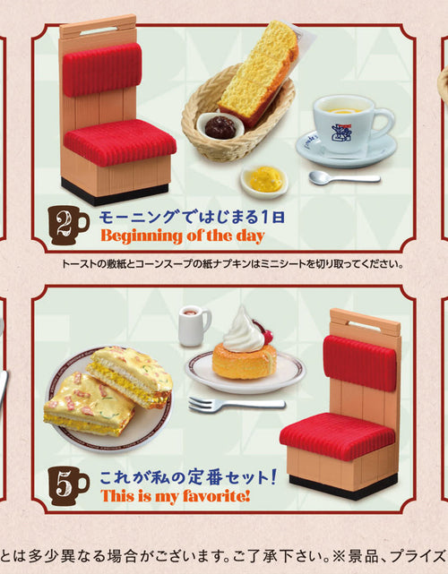 Load image into Gallery viewer, Re-Ment I Love You More!! Komeda&#39;s Coffee Vol. 2 (Complete Set of 6)
