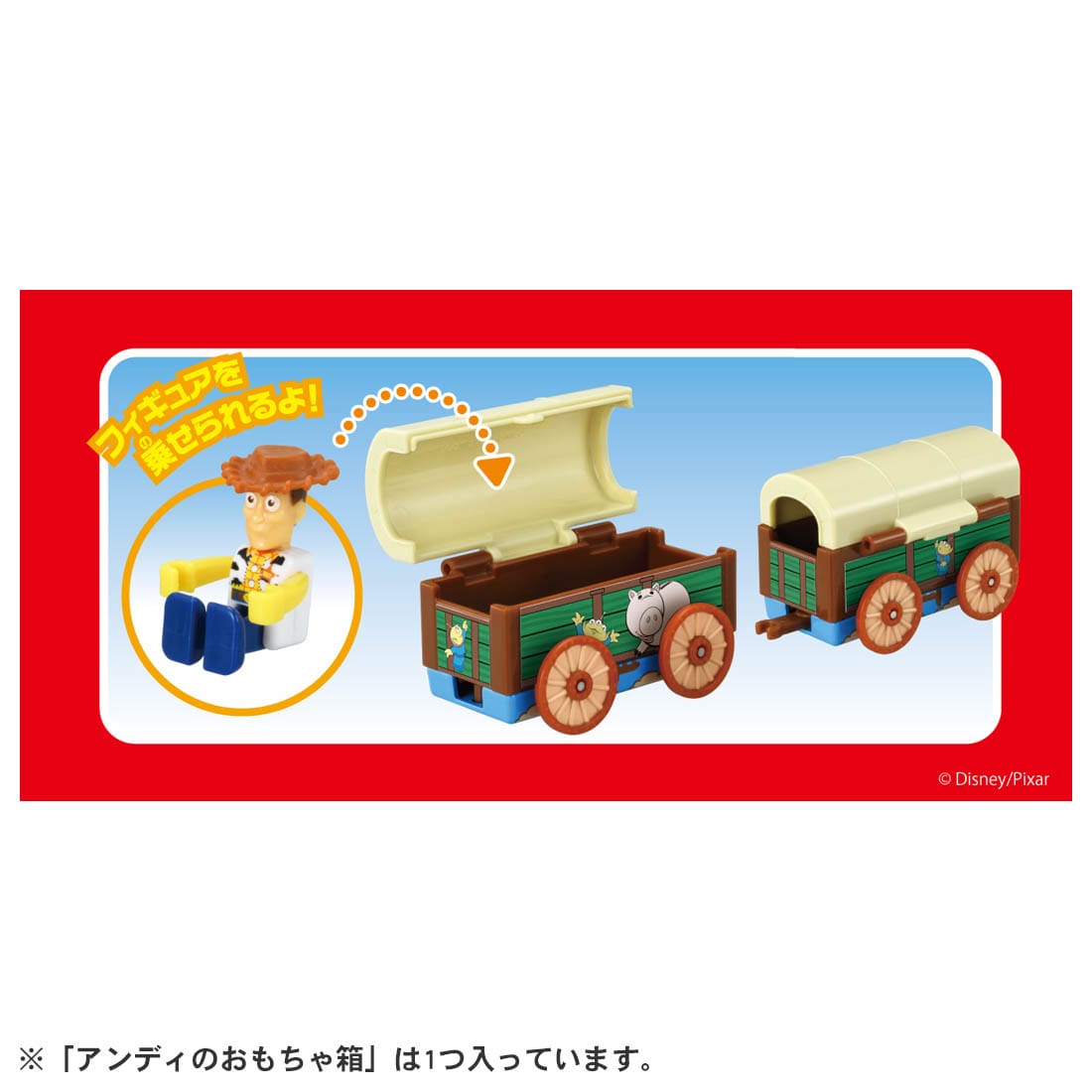Takara Tomy Tomica Disney Motors - Ride On #RD05 Woody & Andy's Room