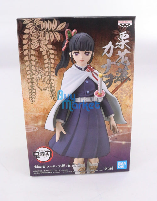 Load image into Gallery viewer, Banpresto Demon Slayer Kimetsu no Yaiba vol.7 Kanao Tsuyuri 15cm PVC FIGURE
