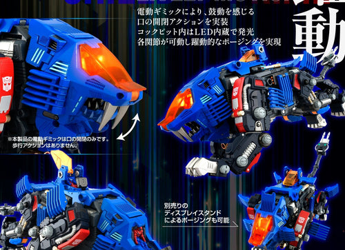 Load image into Gallery viewer, Takara Tomy DIACLONE SYNERGENEX SERIES SHIELD-D-PRIME #997269
