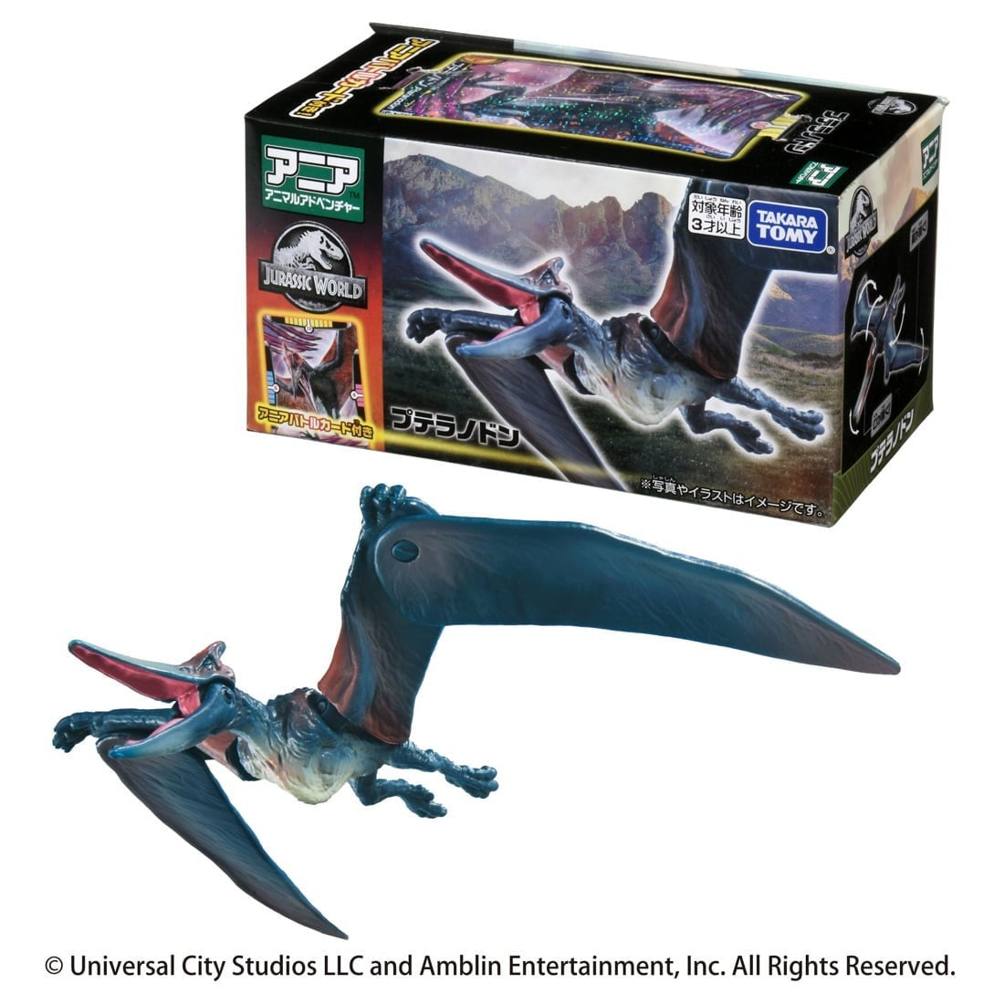 Takara Tomy ANIA Animal Jurassic World Pteranodon Figure with Battle Card