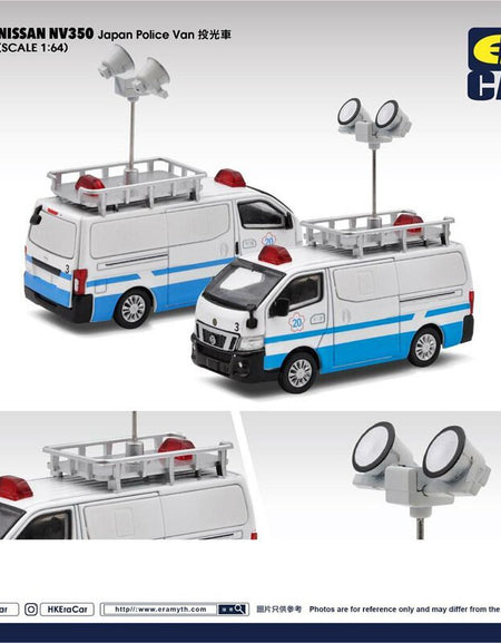 Era Car 1:64 Diecast Car - 85 Nissan NV 350 Japan Police Van