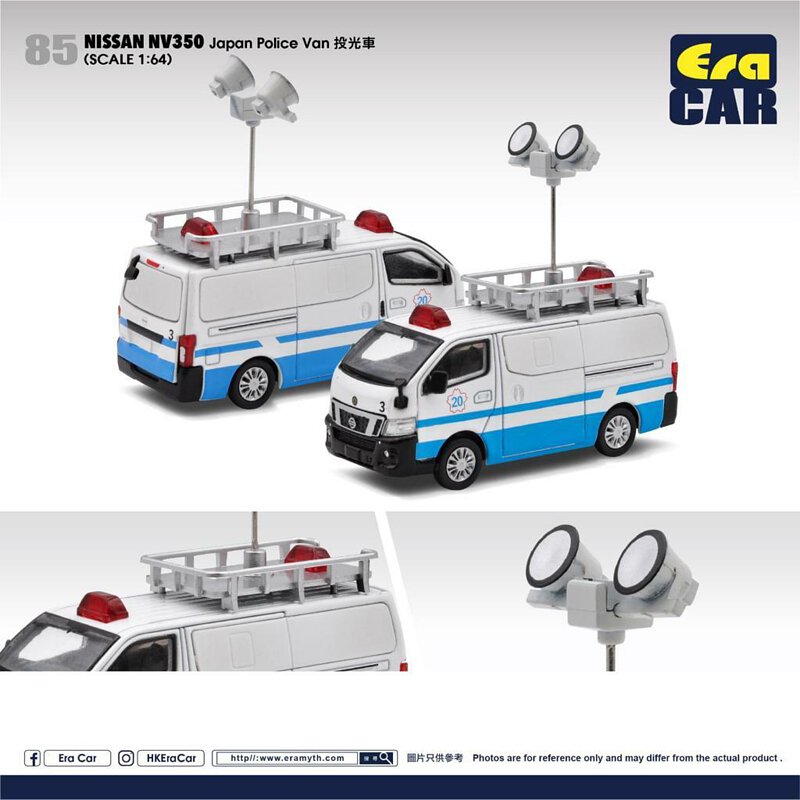 Era Car 1:64 Diecast Car - 85 Nissan NV 350 Japan Police Van