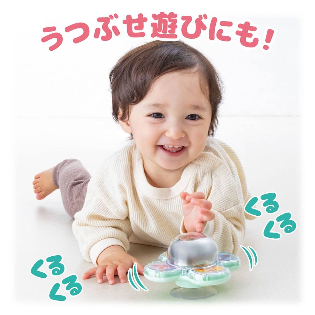 Takara Tomy Disney Baby Toy - Spinning Dome Mirror Spinner Winnie the Pooh