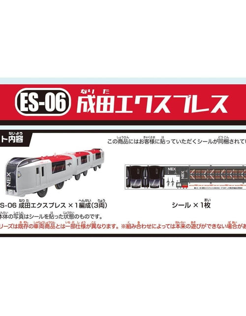 Load image into Gallery viewer, Takara Tomy PR Plarail Train - ES-06 Narita Express Motorized Train

