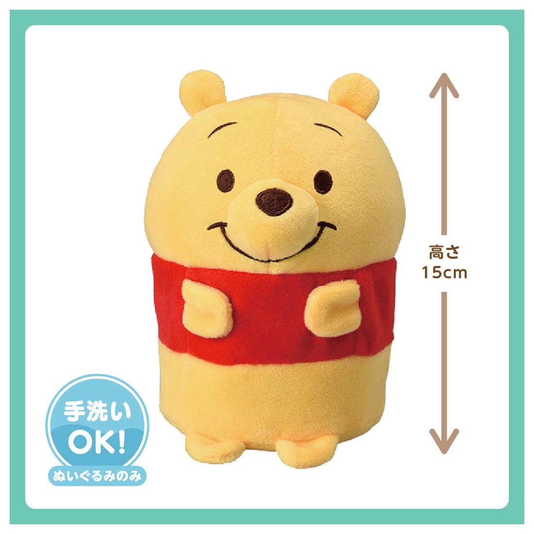 Takara Tomy Disney Baby Interactive Infant Petting Sound Friends Winnie the Pooh
