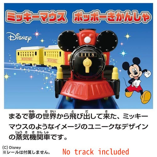 Load image into Gallery viewer, Takara Tomy Plarail Train Series - S-13 Mickey Mouse Choo-Choo Lcocmotive

