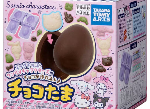 Load image into Gallery viewer, Takara Tomy ARTS Sanrio Eggshell Chocolate Sanrio Characters Set
