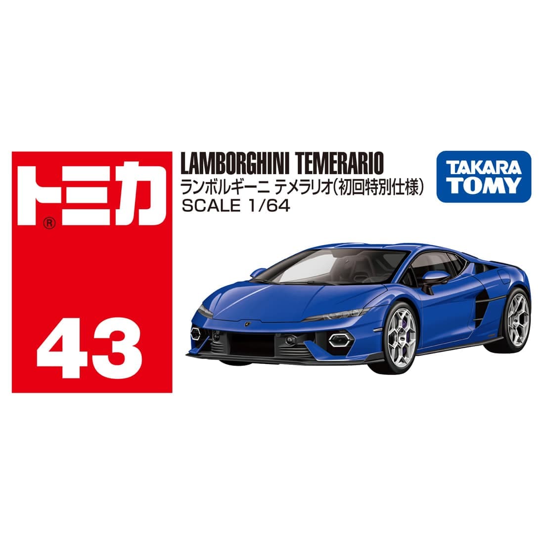 Takara Tomy Tomica 1/64 No.43 Lamborghini Temerario (1st) Diecast Model Car