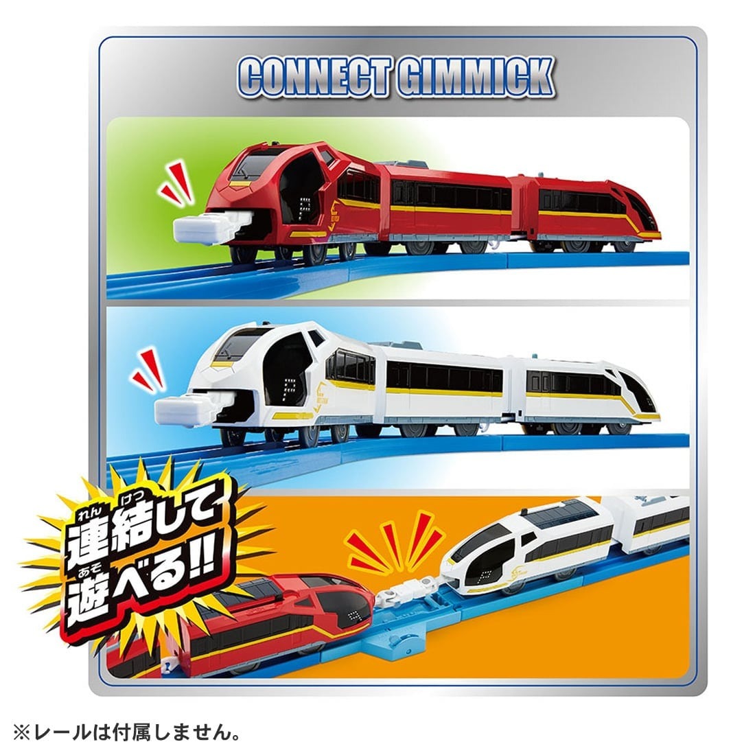 Takara Tomy Plarail Train Set - Red Stream & White Stream Connection Railway Set